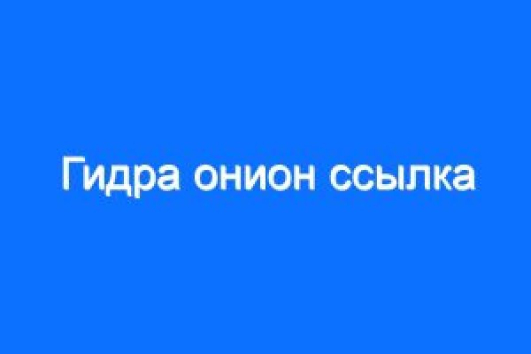 Как заказать на кракене