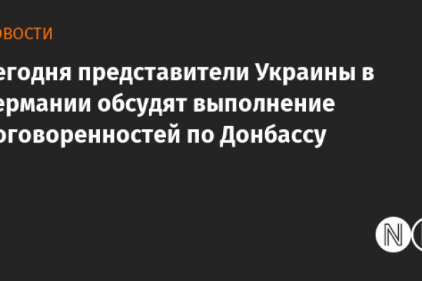Кракен не работает сайт