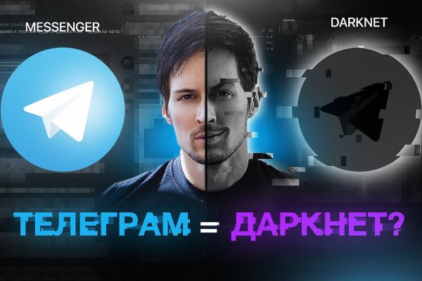 Магазин кракен даркнет сайт