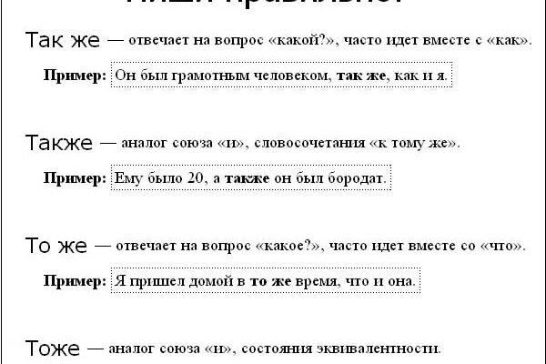 Где найти ссылку на кракен