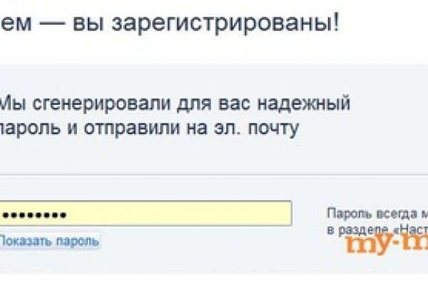 Кракен точка ат