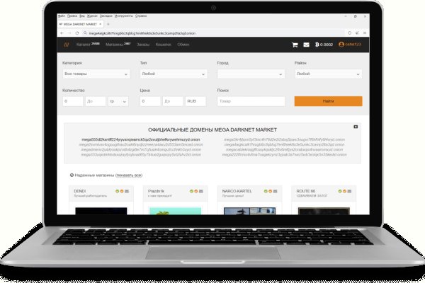 Кракен даркнет официальный сайт
