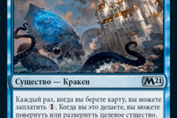 Kraken ссылка сайт kraken clear com