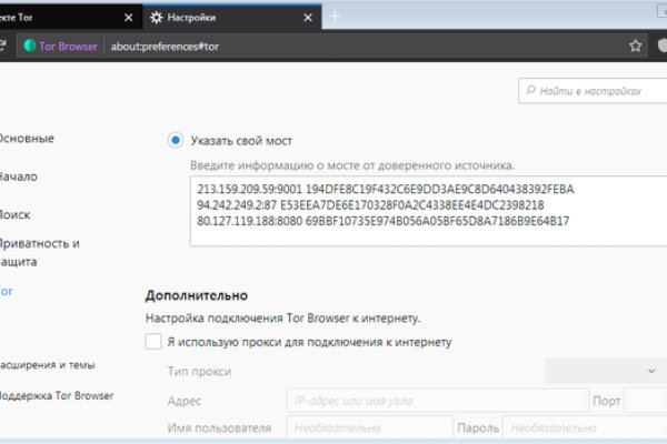 Ссылка на кракен тор