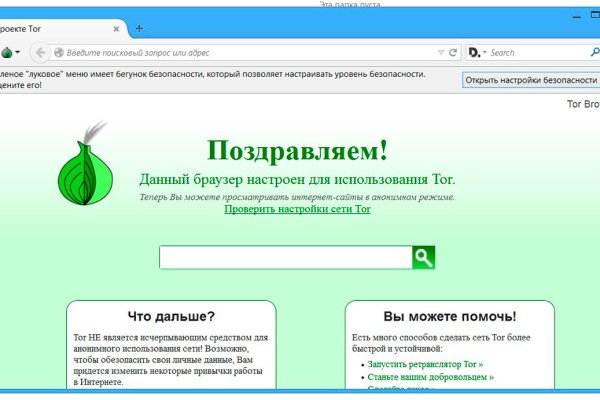 Почему не работает кракен