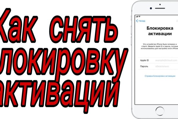 Кракен 9ат