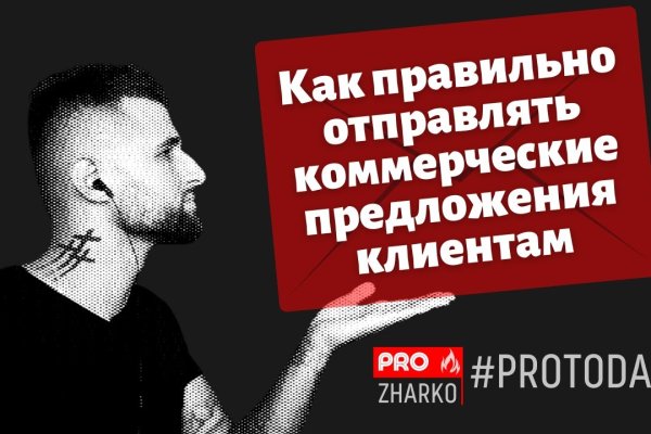 Кракен даркнет маркет ссылка на сайт тор