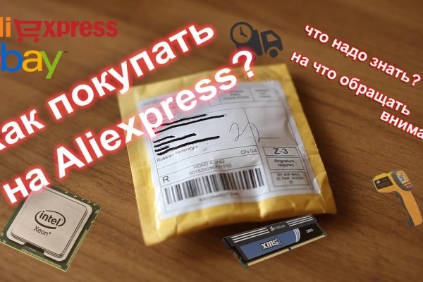 Как выйти на кракен