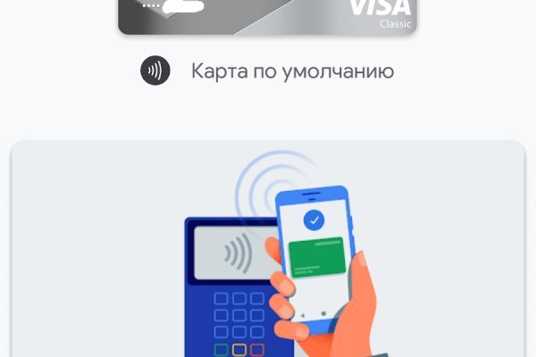 Ссылка на кракен тг