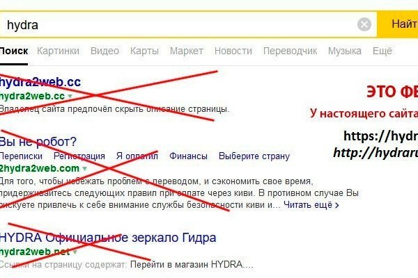 Реальные ссылки кракен