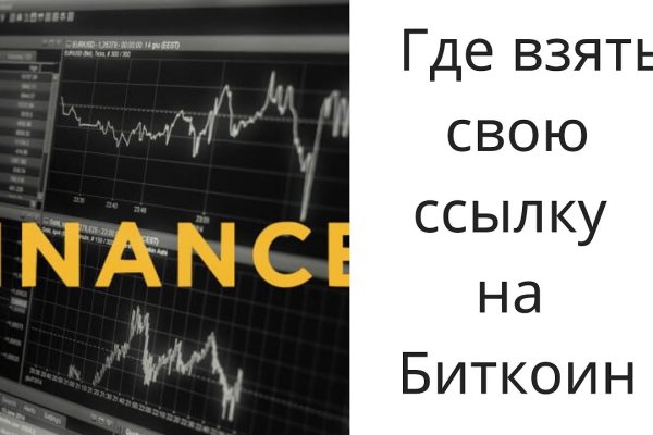 Кракен маркетплейс актуальные ссылки