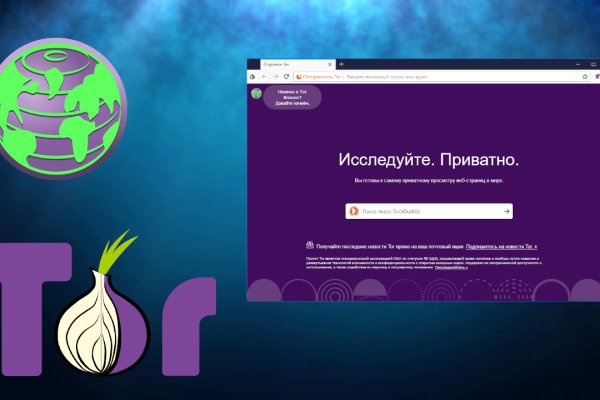 Kraken маркетплейс kr2web in