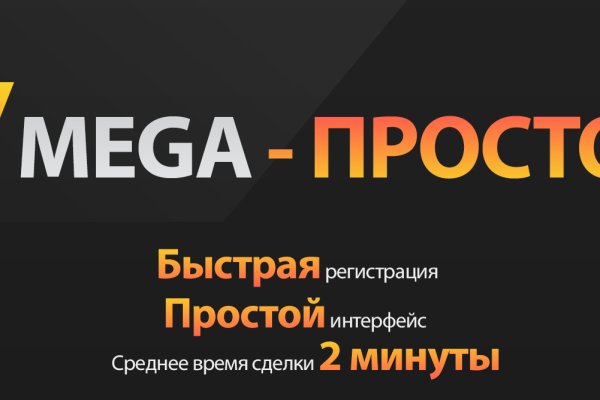 Кракен официальный сайт