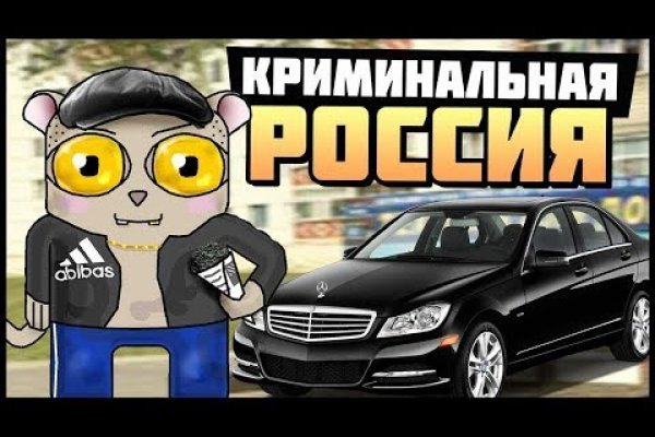 Только через тор кракен