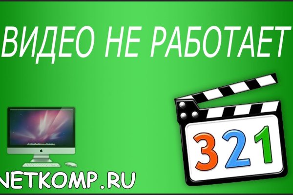 Hydra маркетплейс