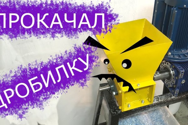 Кракен сайт официальный kraken clear com