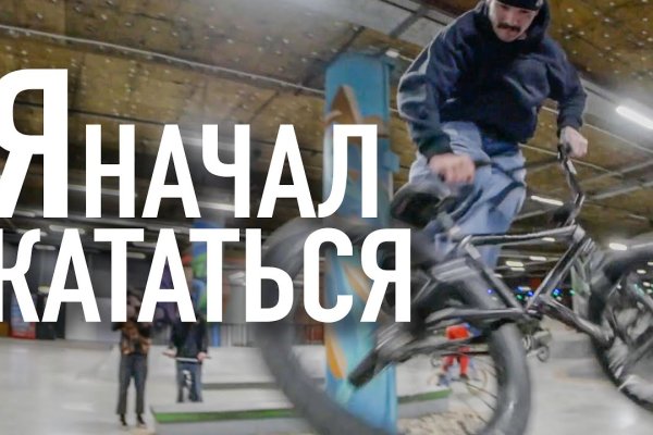 Сайт мега кракен