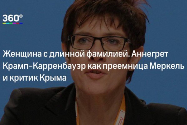 Kraken это современный маркетплейс
