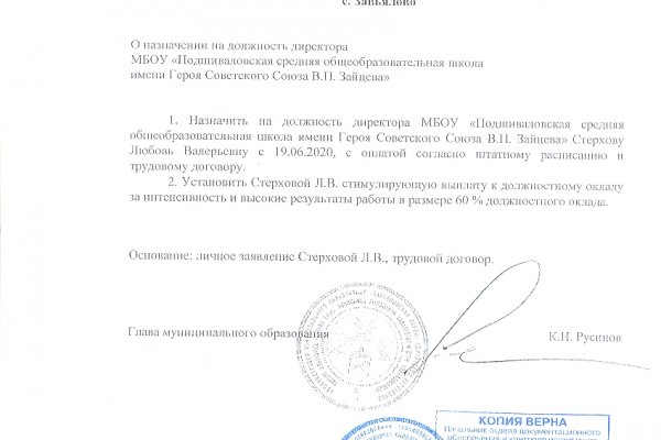 Kraken рынок