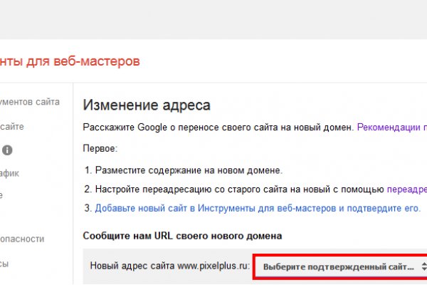 Кракен даркнет стор