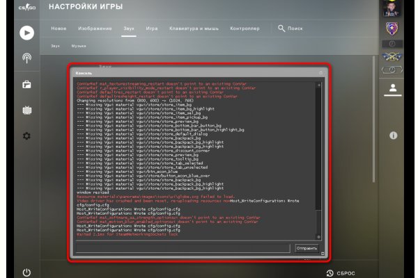Сайты с наркотиками