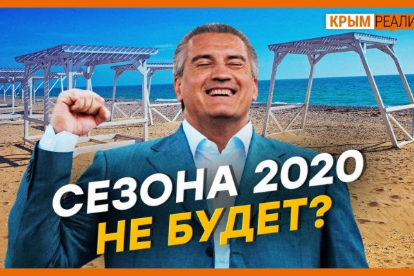 Ссылка кракен через тор