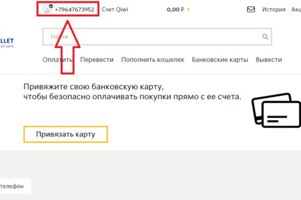 Kraken даркнет рынок ссылка