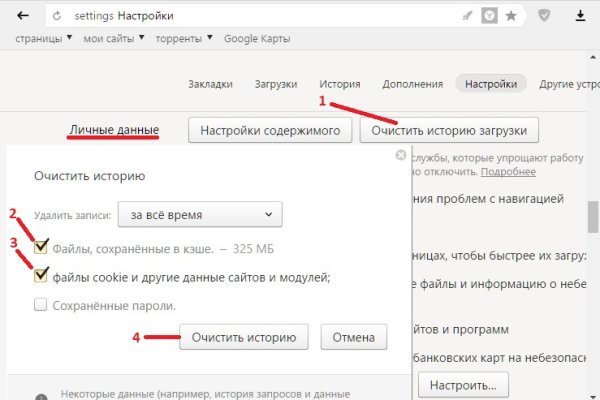 Kraken рабочая ссылка 2025