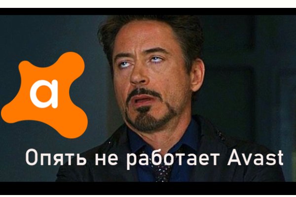 Даркнет вход