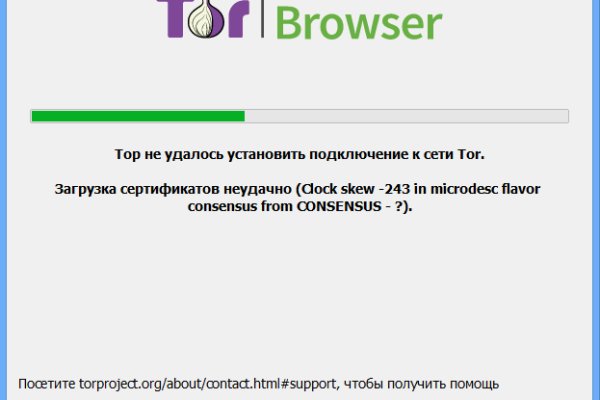 Кракен маркетплейс kraken clear com