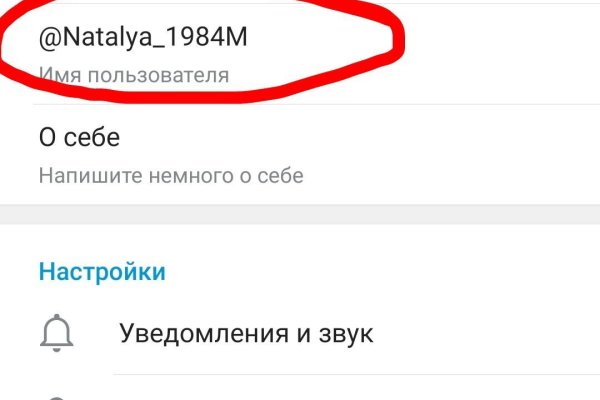 Как зайти на кракен через тор