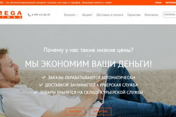 Кракен клирнет