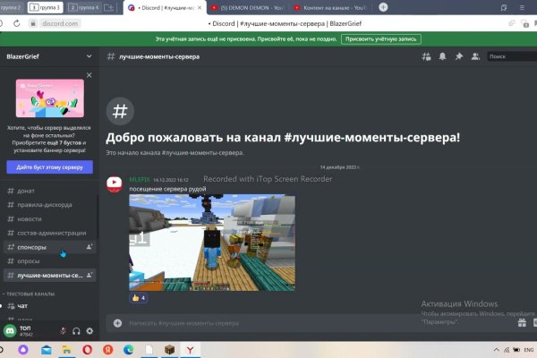 Kraken зеркала маркетплейс