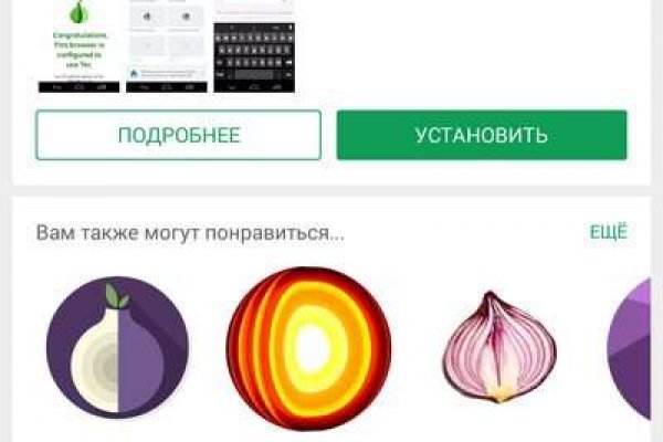 Кракен официальный сайт ссылка
