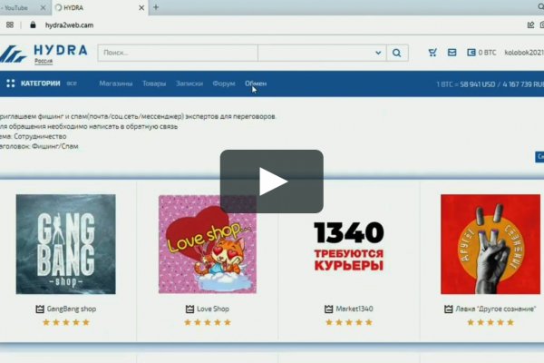Регистрация на кракен