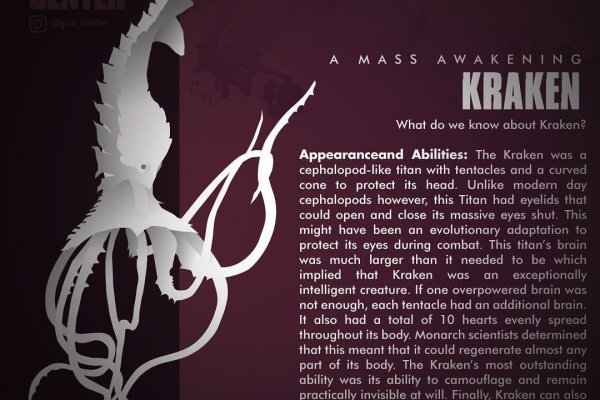 Kraken зеркало kraken dark link