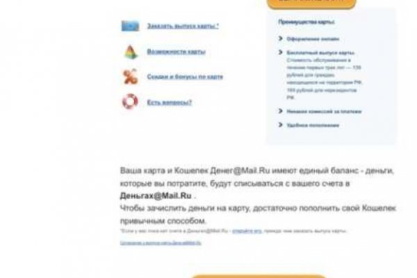 Кракен маркетплейс реклама текст