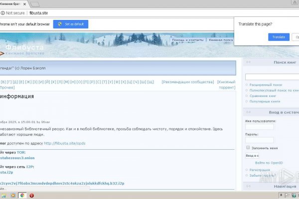 Сайты продаж наркотиков