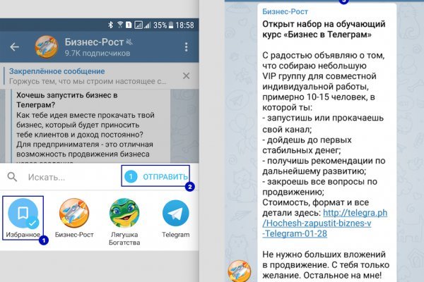 Пользователь не найден кракен