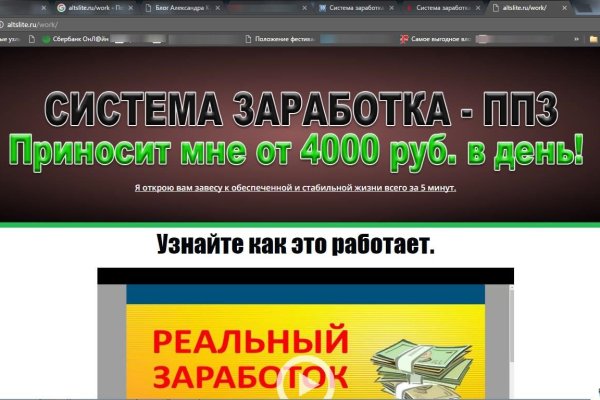 Kraken 2025 ссылка