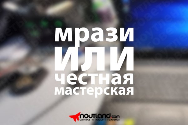 Kraken сайт магазин