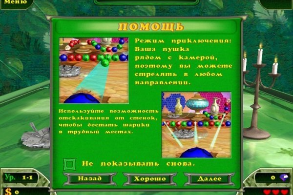 Гидра даркнет рынок