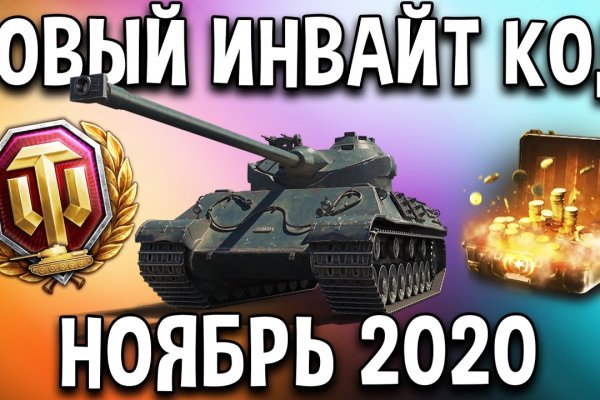 Сайты продаж наркотиков