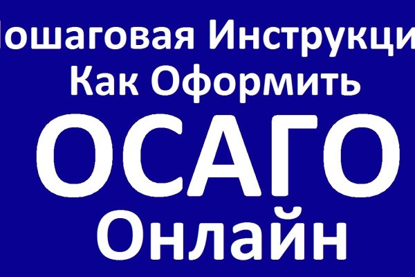 Кракен store