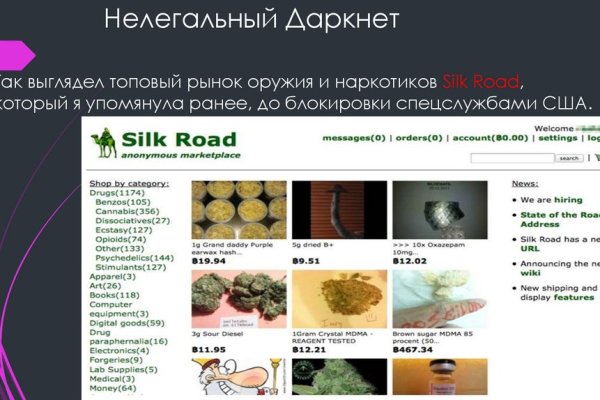 Кракен ссылка 25