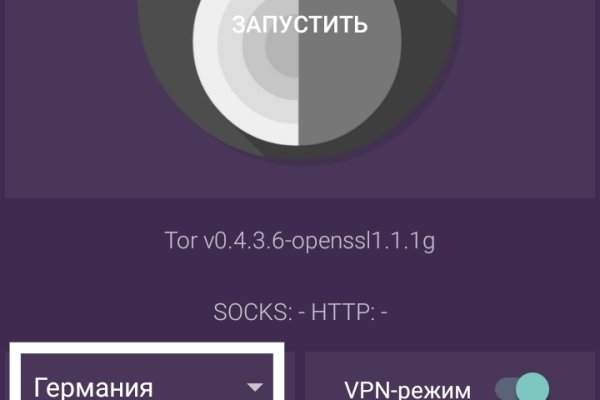Как зайти в кракен торе
