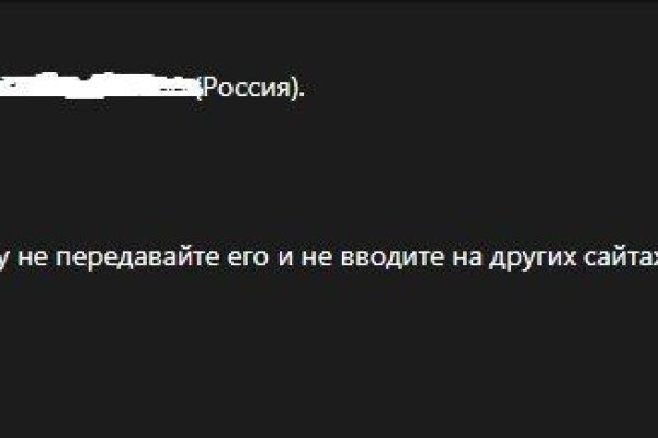 Кракен маркетплейс что там продают
