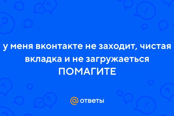 Как зайти на кракен тор