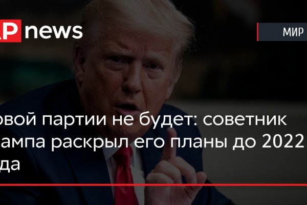 Kraken маркетплейс официальный