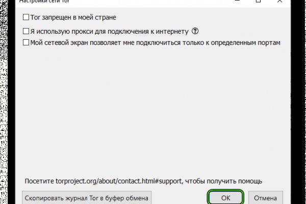 Kraken оригинальная ссылка